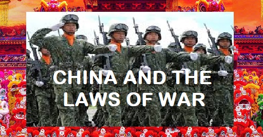 中國在戰爭法中的立場